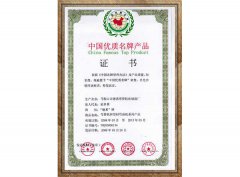 <b>資質(zhì)榮譽(yù)</b>